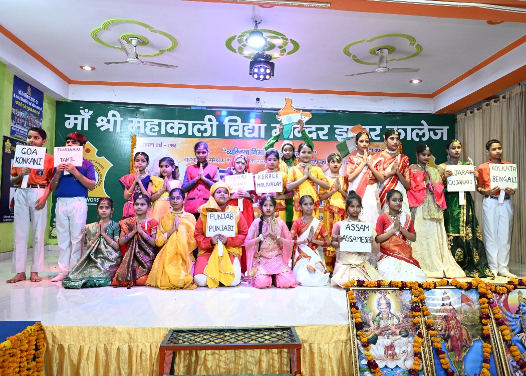 Maa Shri Mahakali Inter College campus photo 29 of 30 — Nilmatha