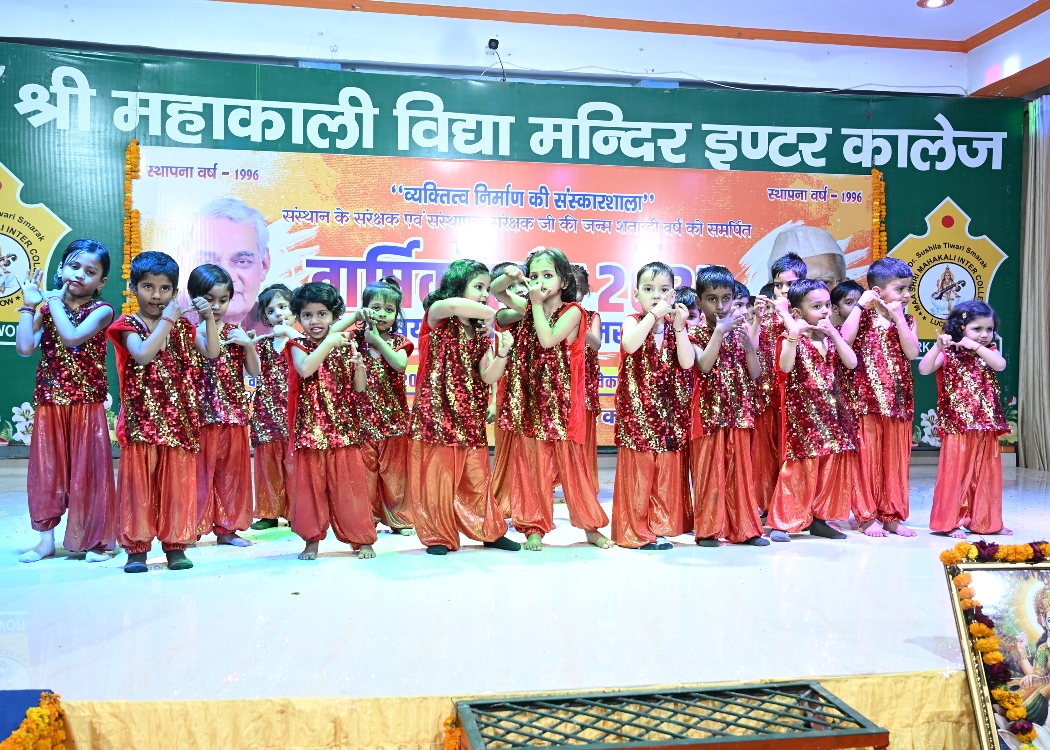 Maa Shri Mahakali Inter College campus photo 30 of 30 — Nilmatha