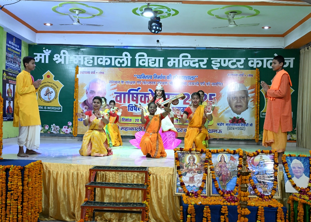Maa Shri Mahakali Inter College campus photo 2 of 30 — Nilmatha