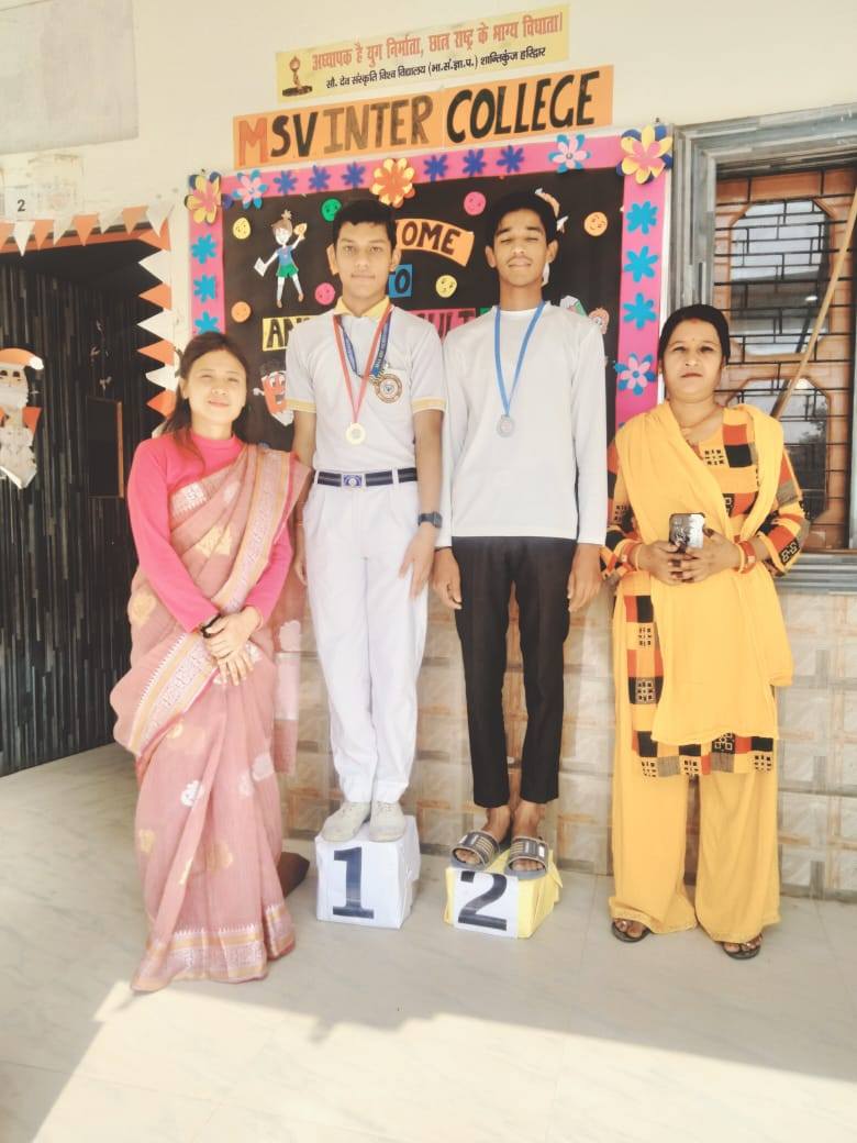 Maa Shri Vindhyavasini Inter College campus photo 14 of 20 — Nilmatha