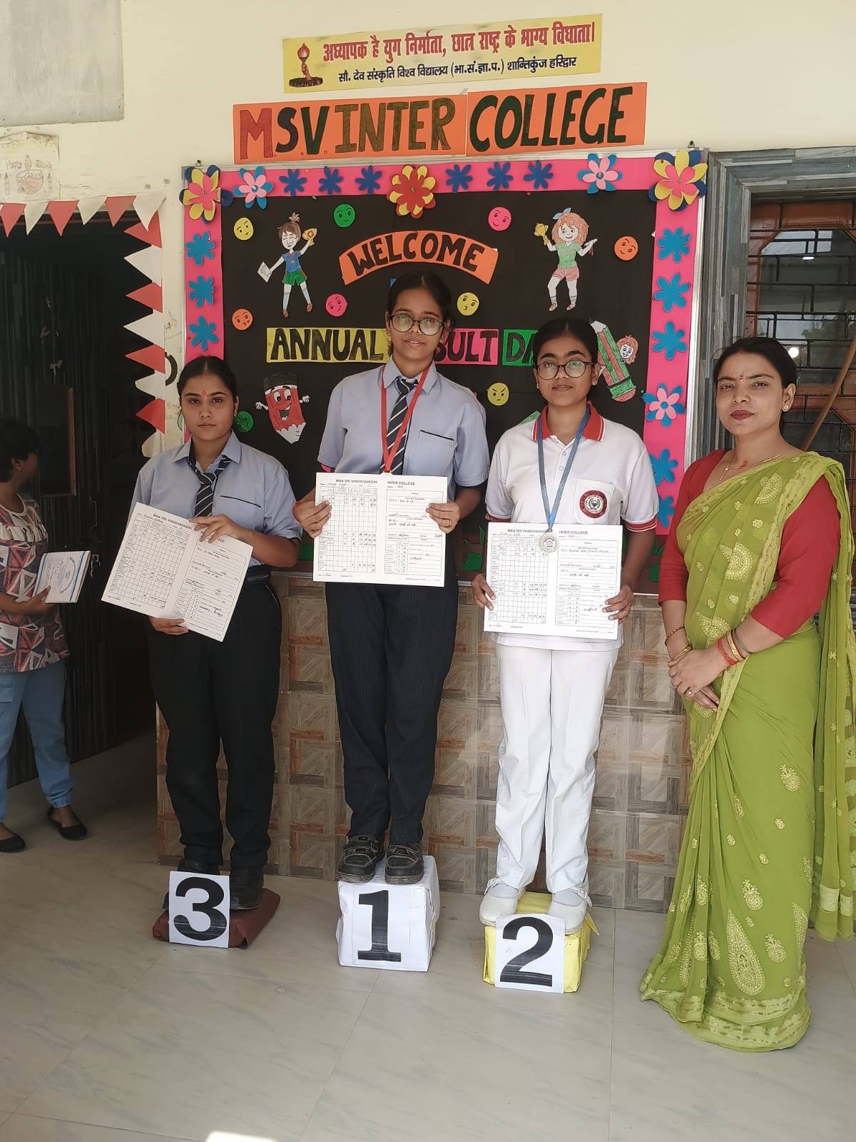 Maa Shri Vindhyavasini Inter College campus photo 13 of 20 — Nilmatha
