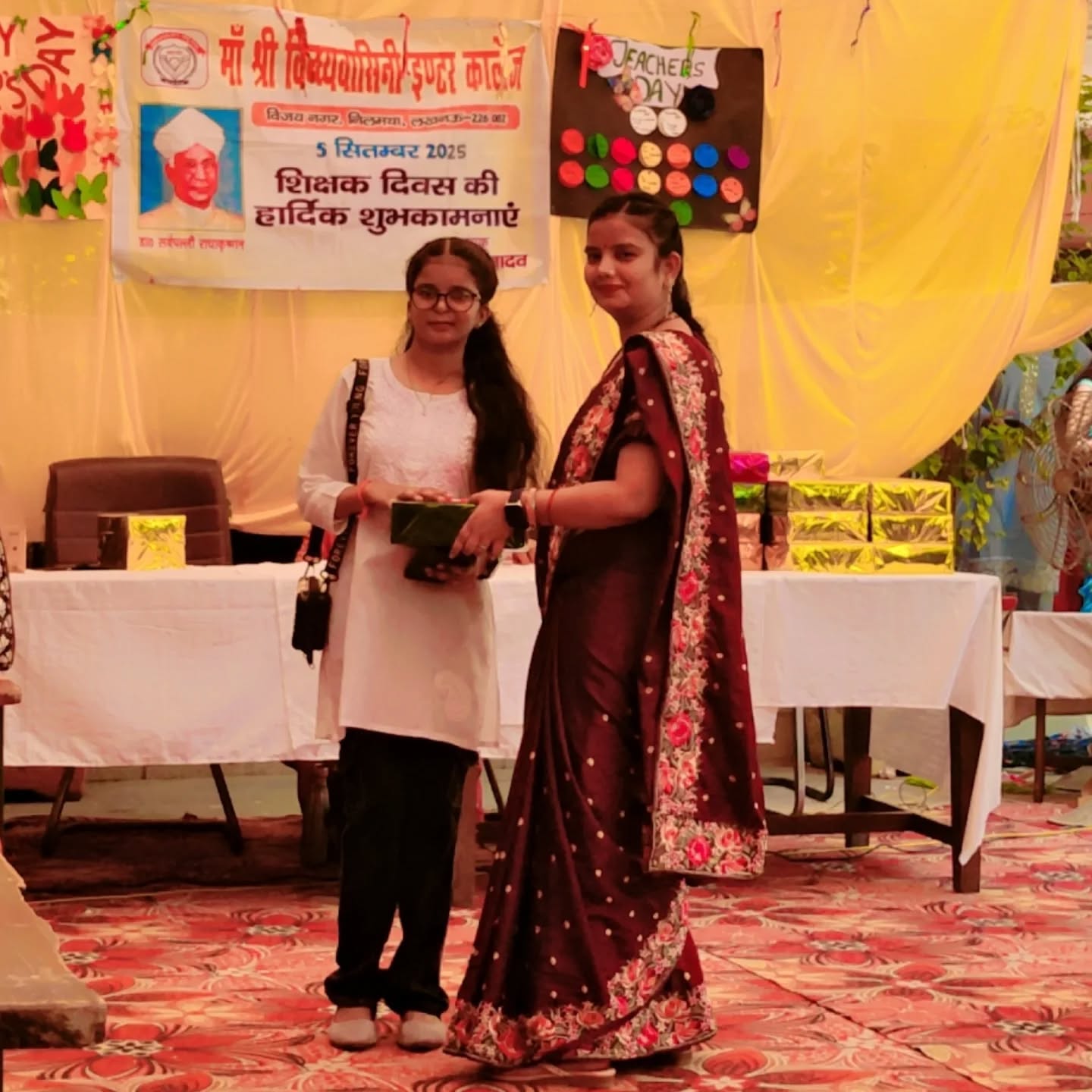 Maa Shri Vindhyavasini Inter College campus photo 18 of 20 — Nilmatha