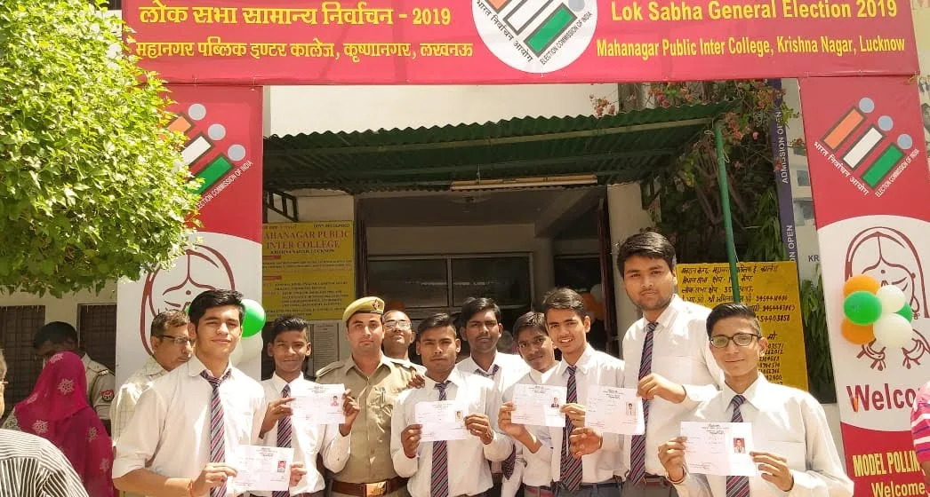 Mahanagar Public Inter College campus photo 10 of 17 — Alambagh
