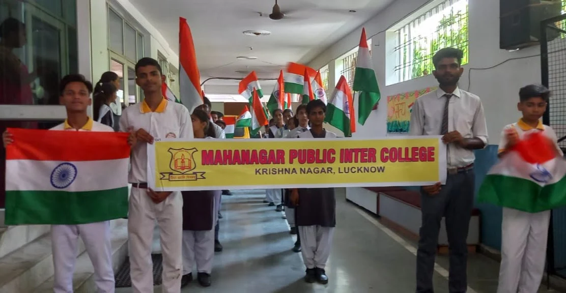 Mahanagar Public Inter College campus photo 9 of 17 — Alambagh