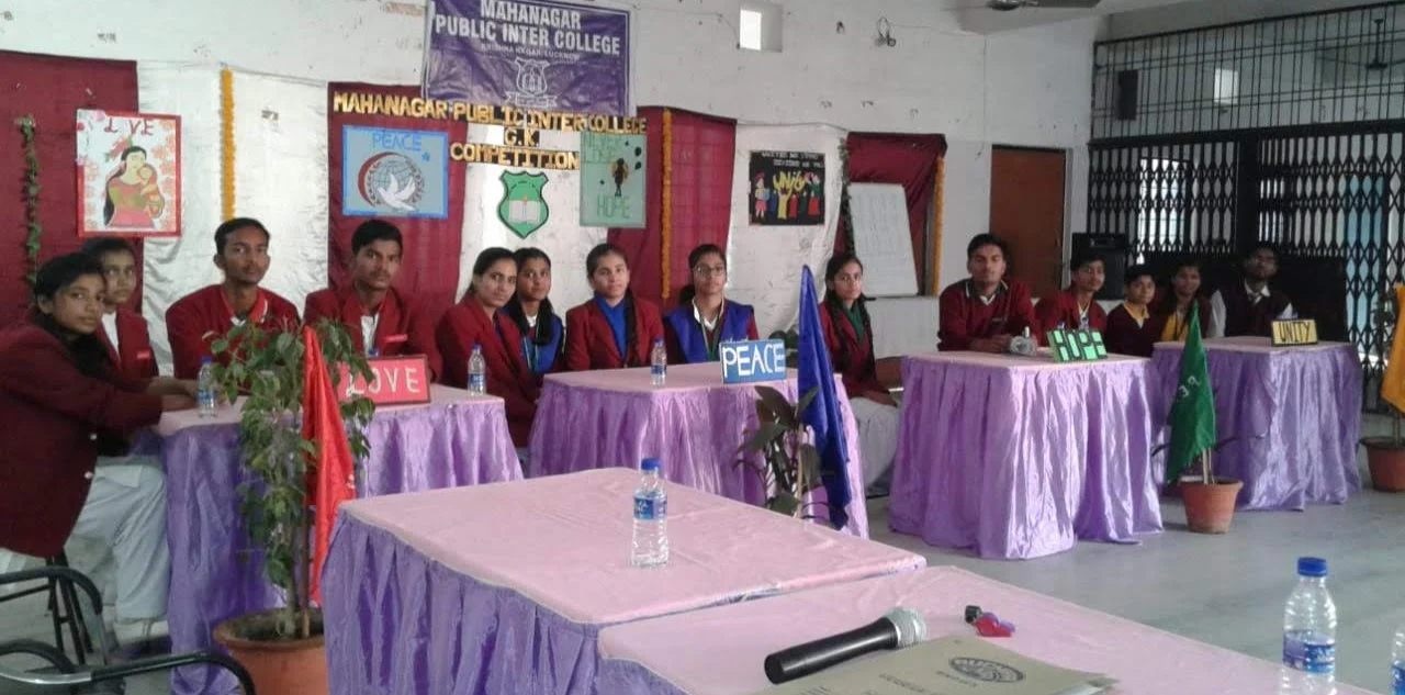 Mahanagar Public Inter College campus photo 17 of 17 — Alambagh