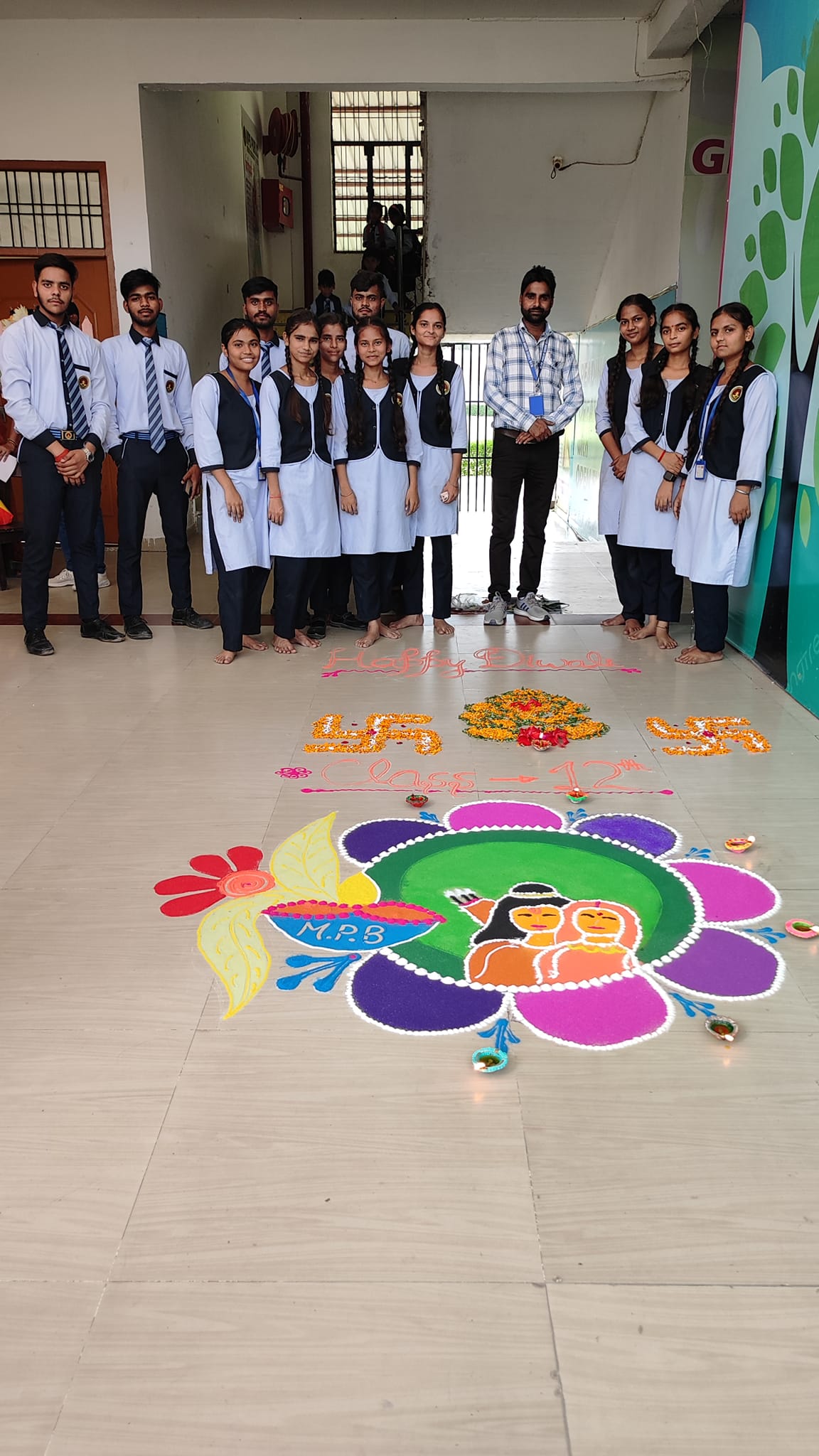 MPB Public Senior Secondary School campus photo 7 of 19 — Malihabad