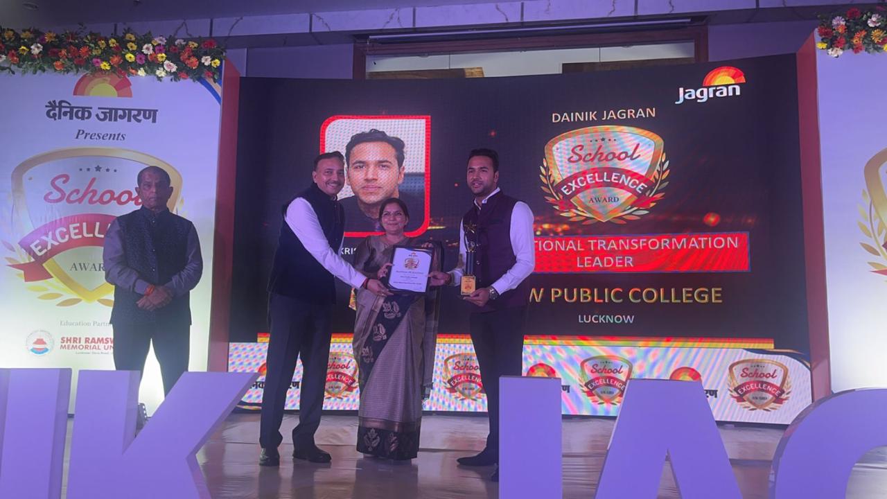 New Public College campus photo 23 of 24 — Alambagh