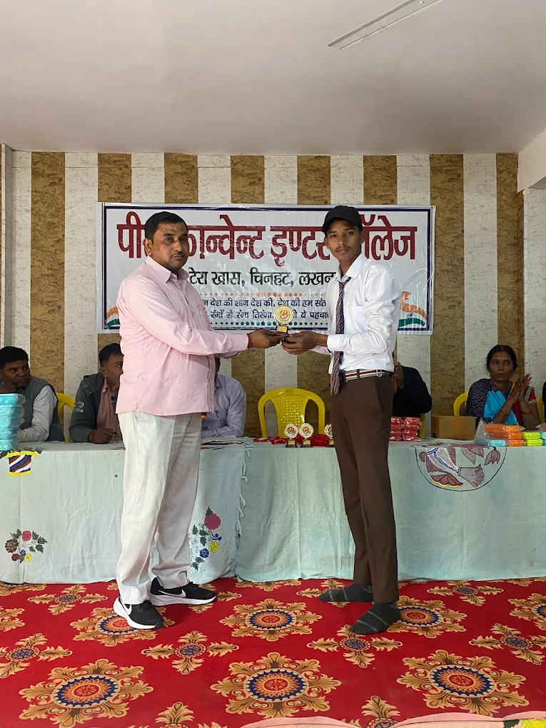 Peace Convent Inter College campus photo 10 of 16 — Kasmandi Kalan