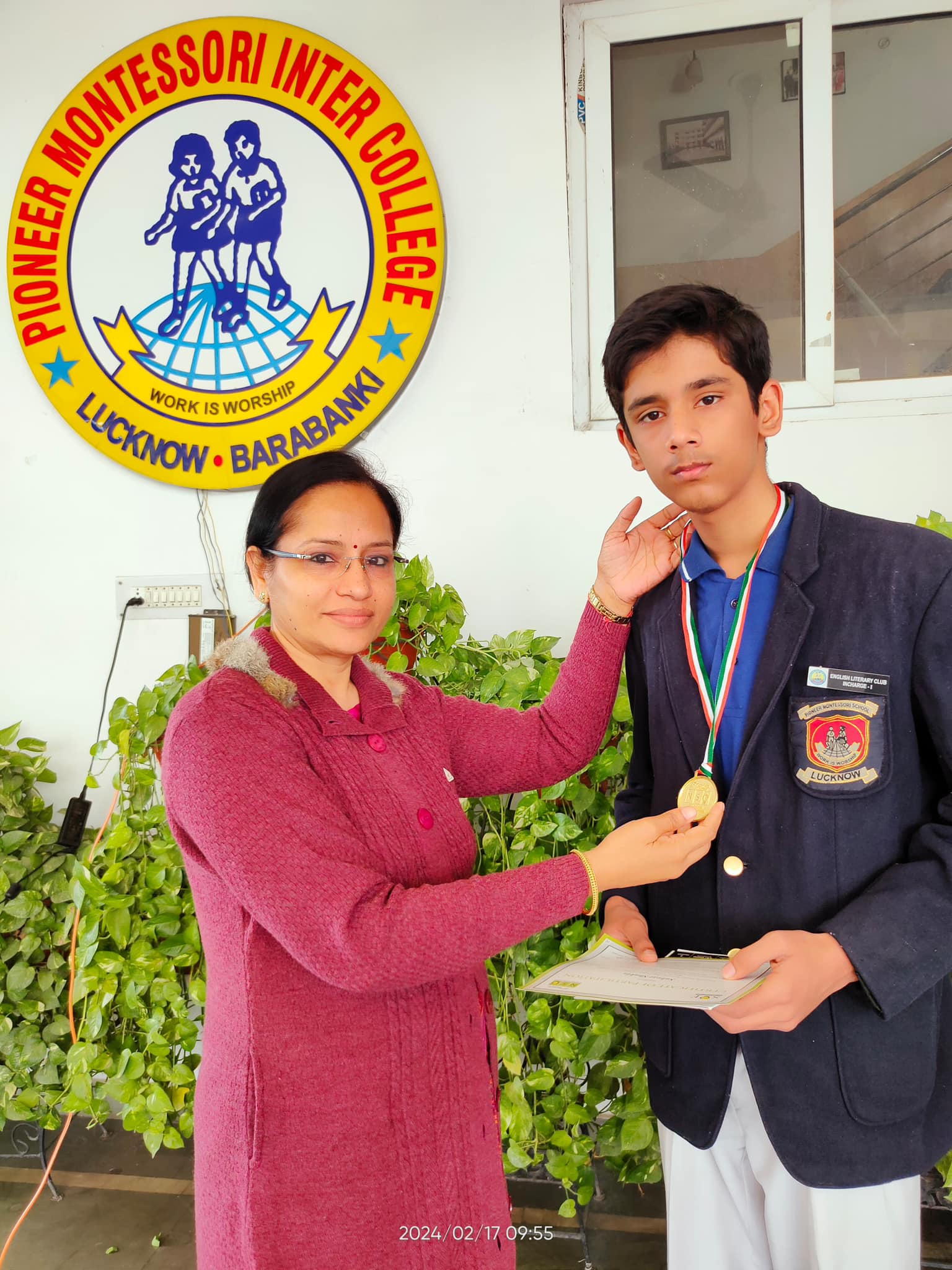 Pioneer Montessori Inter College campus photo 4 of 30 — Bangla Bazar