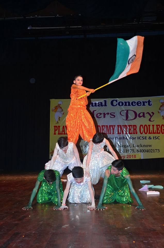 Play Way Academy Inter College campus photo 16 of 19 — Gomti Nagar