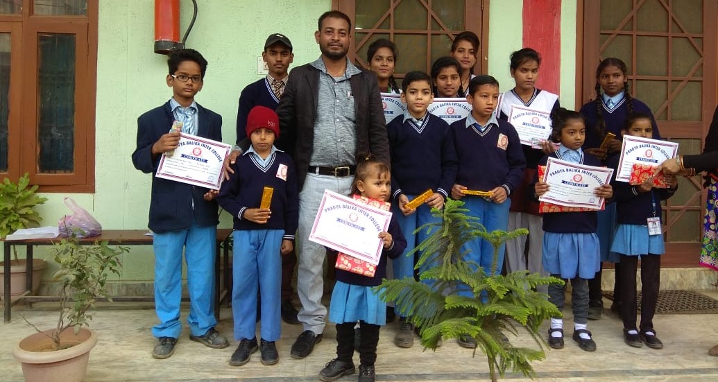 Pragya Balika Inter College campus photo 4 of 22 — Semra