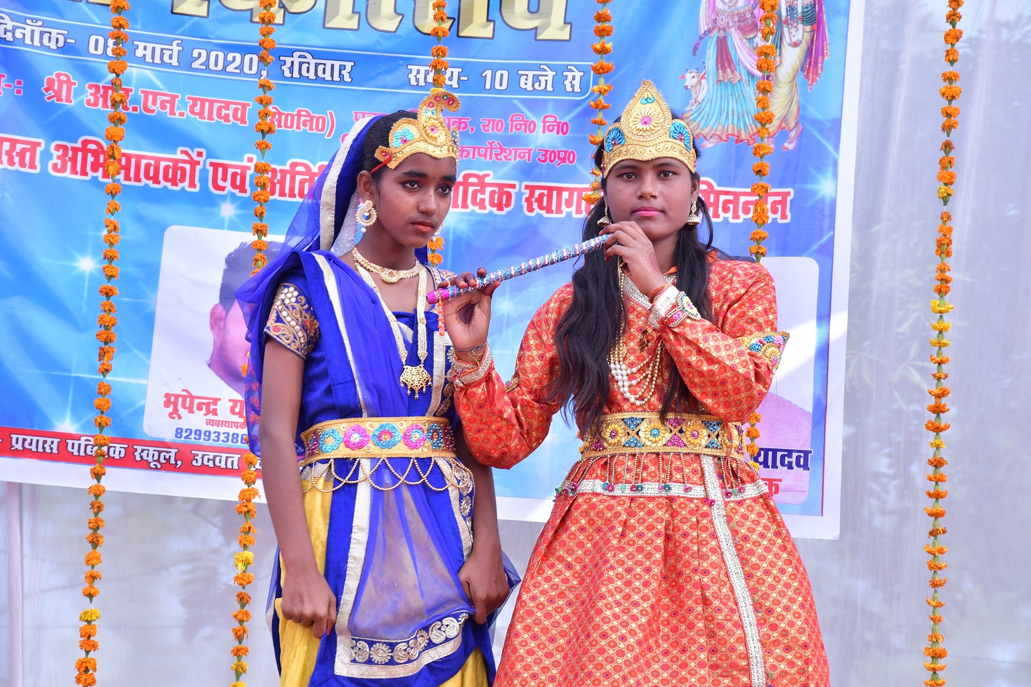 Prayas Public School campus photo 8 of 18 — Gosainganj