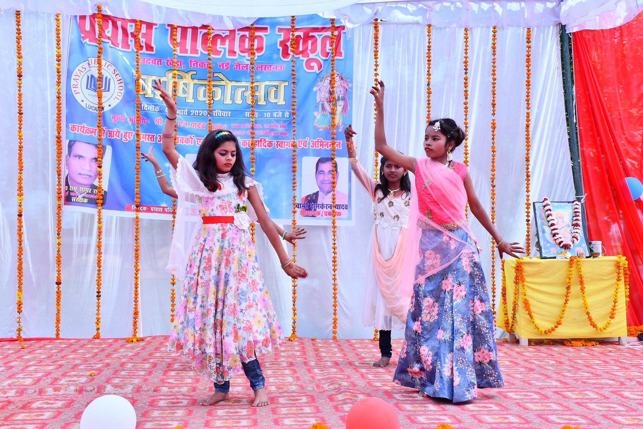 Prayas Public School campus photo 13 of 18 — Gosainganj