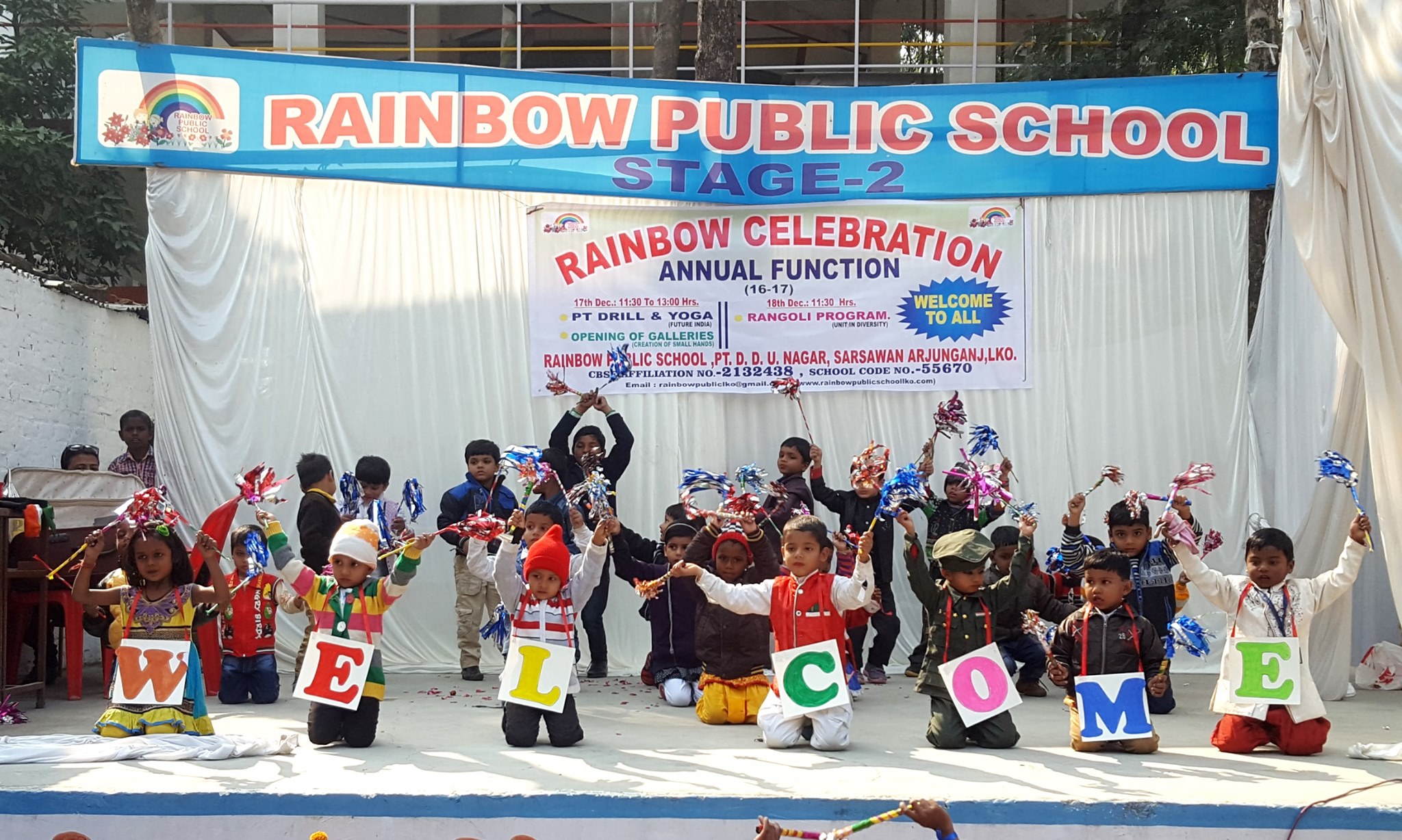 Rainbow Public School campus photo 4 of 11 — Arjunganj