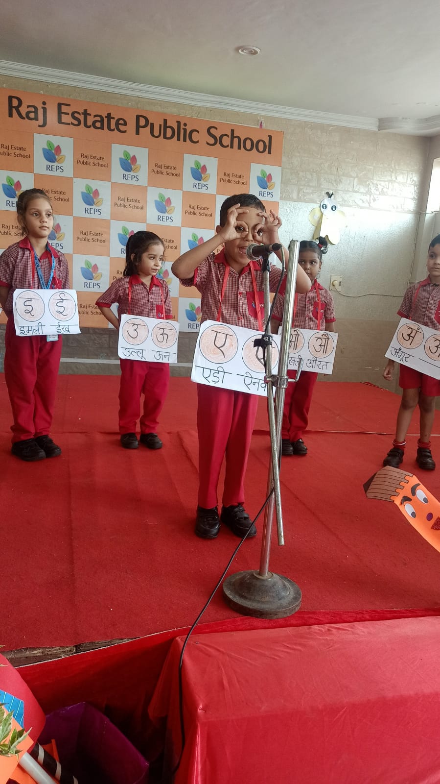 Raj Estate Public School campus photo 17 of 29 — Rajajipuram