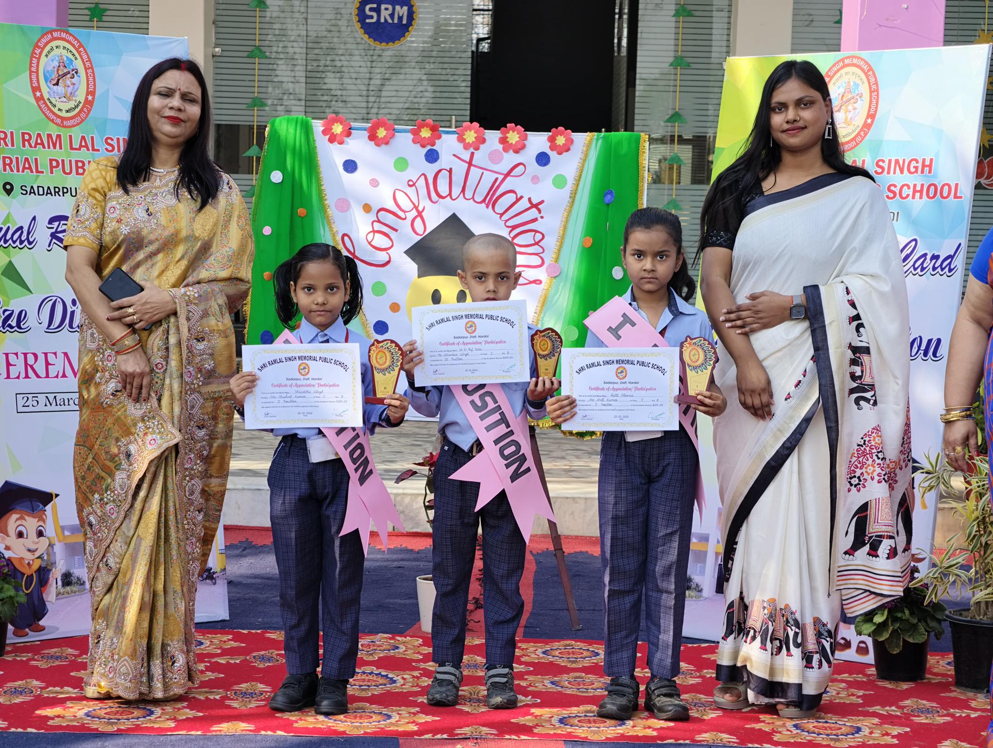 Ram Lal Memorial School campus photo 3 of 10 — Hardoi