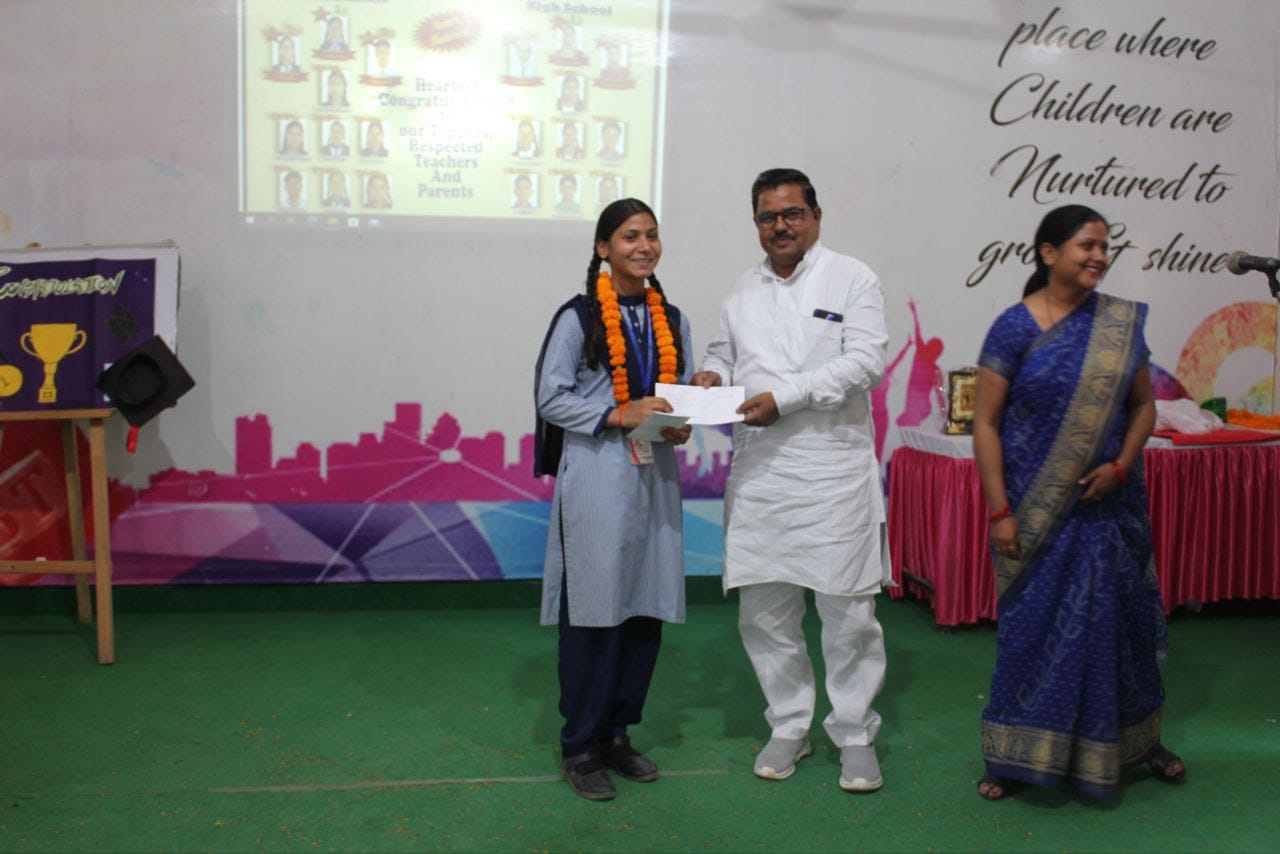 Rama Convent Inter College campus photo 3 of 5 — Itaunja