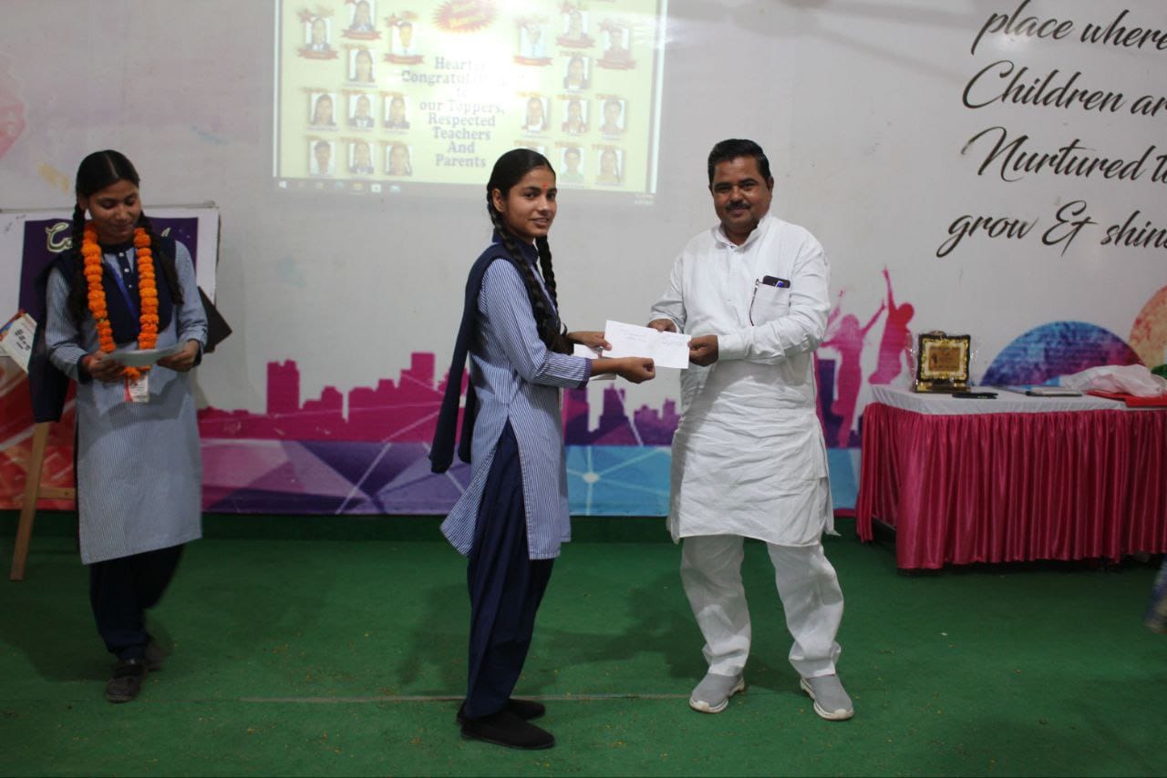 Rama Convent Inter College campus photo 2 of 5 — Itaunja