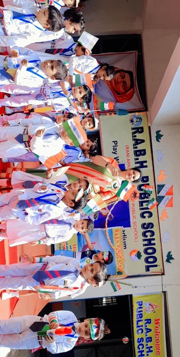 Rani Ahilya Bai Holkar Public School  campus photo 4 of 9 — Telibagh