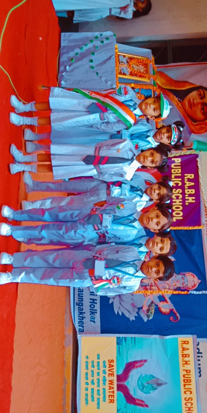 Rani Ahilya Bai Holkar Public School  campus photo 5 of 9 — Telibagh