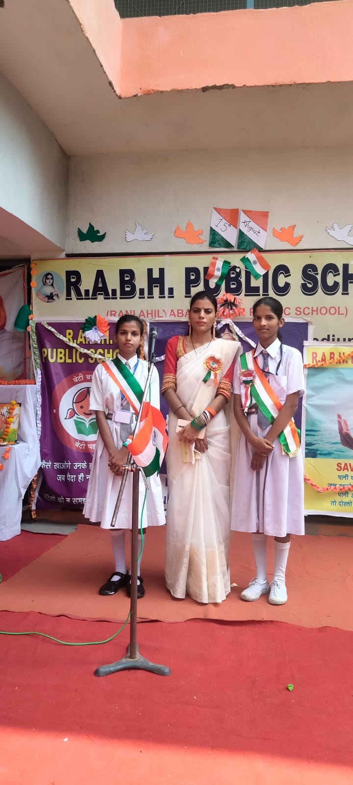 Rani Ahilya Bai Holkar Public School  campus photo 9 of 9 — Telibagh