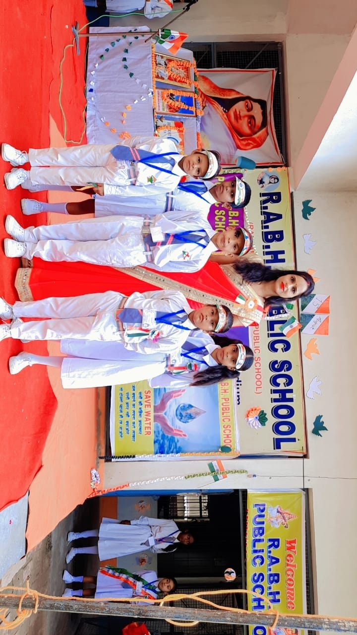 Rani Ahilya Bai Holkar Public School  campus photo 6 of 9 — Telibagh