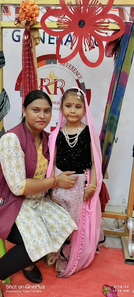 RR International School campus photo 8 of 9 — Sarthuwa