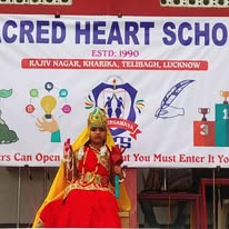 Sacred Heart School campus photo 9 of 9 — Telibagh