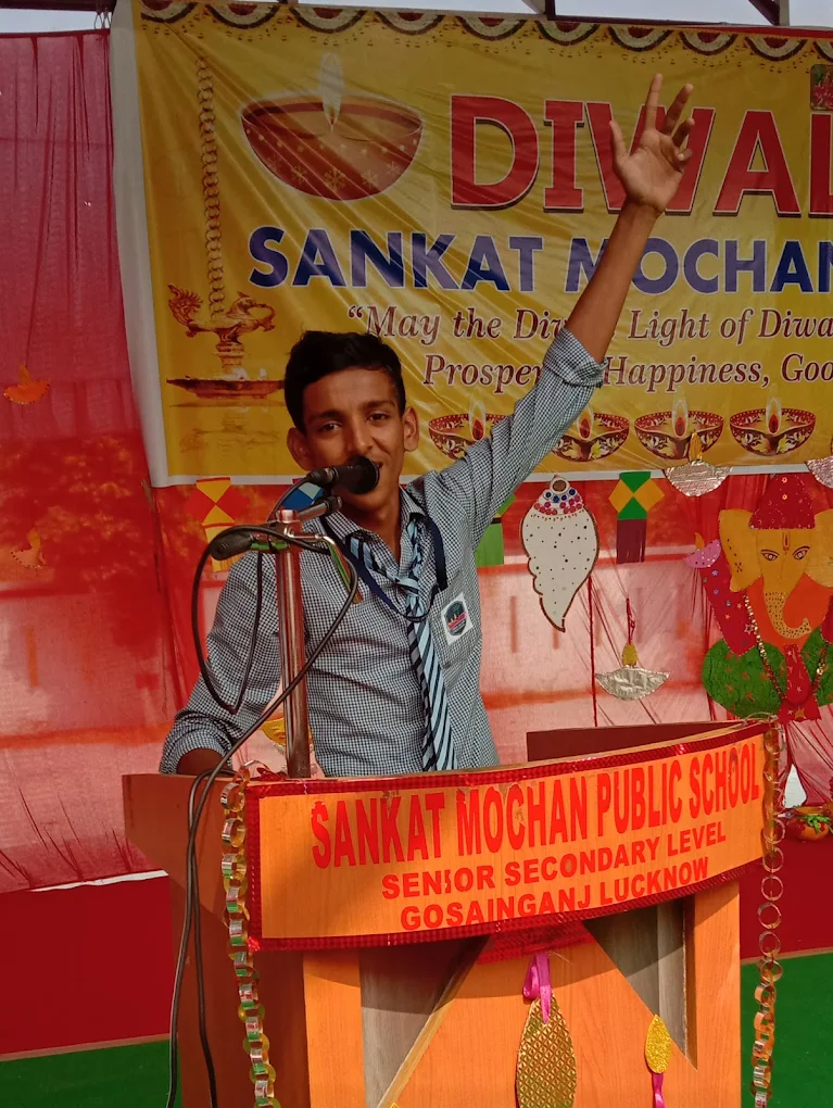 Sankat Mochan Public School campus photo 3 of 22 — Gosainganj