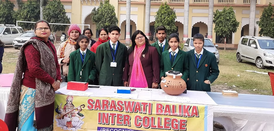 Saraswati Balika Inter College campus photo 2 of 2 — Indira Nagar