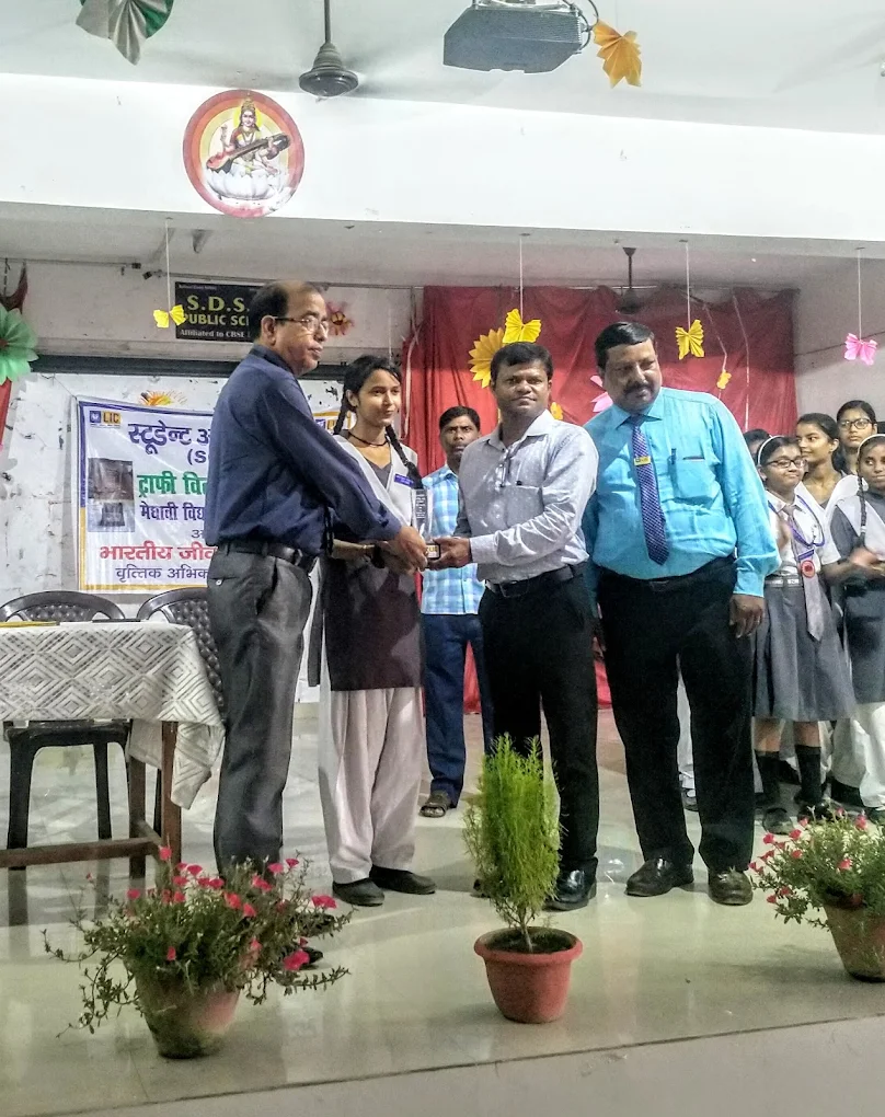 SDSN Public School campus photo 4 of 23 — Gomti Nagar