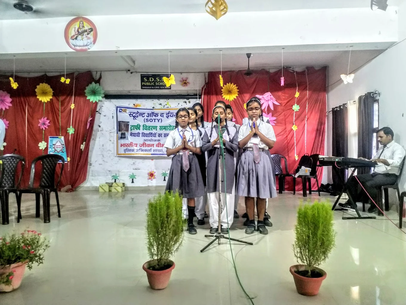 SDSN Public School campus photo 17 of 23 — Gomti Nagar