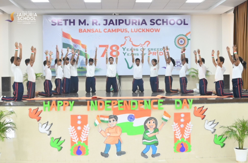 Seth M.R. Jaipuria School campus photo 11 of 18 — Mubarakpur