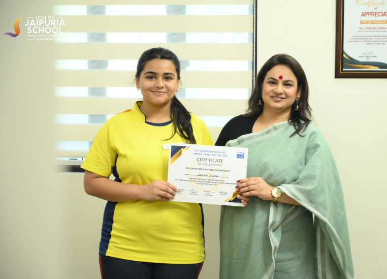 Seth M.R. Jaipuria School campus photo 9 of 18 — Mubarakpur