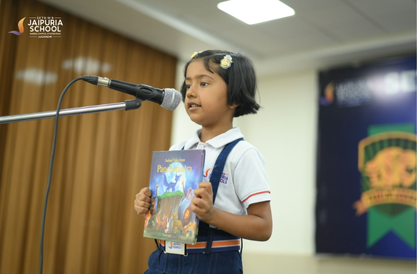 Seth M.R. Jaipuria School campus photo 15 of 18 — Mubarakpur