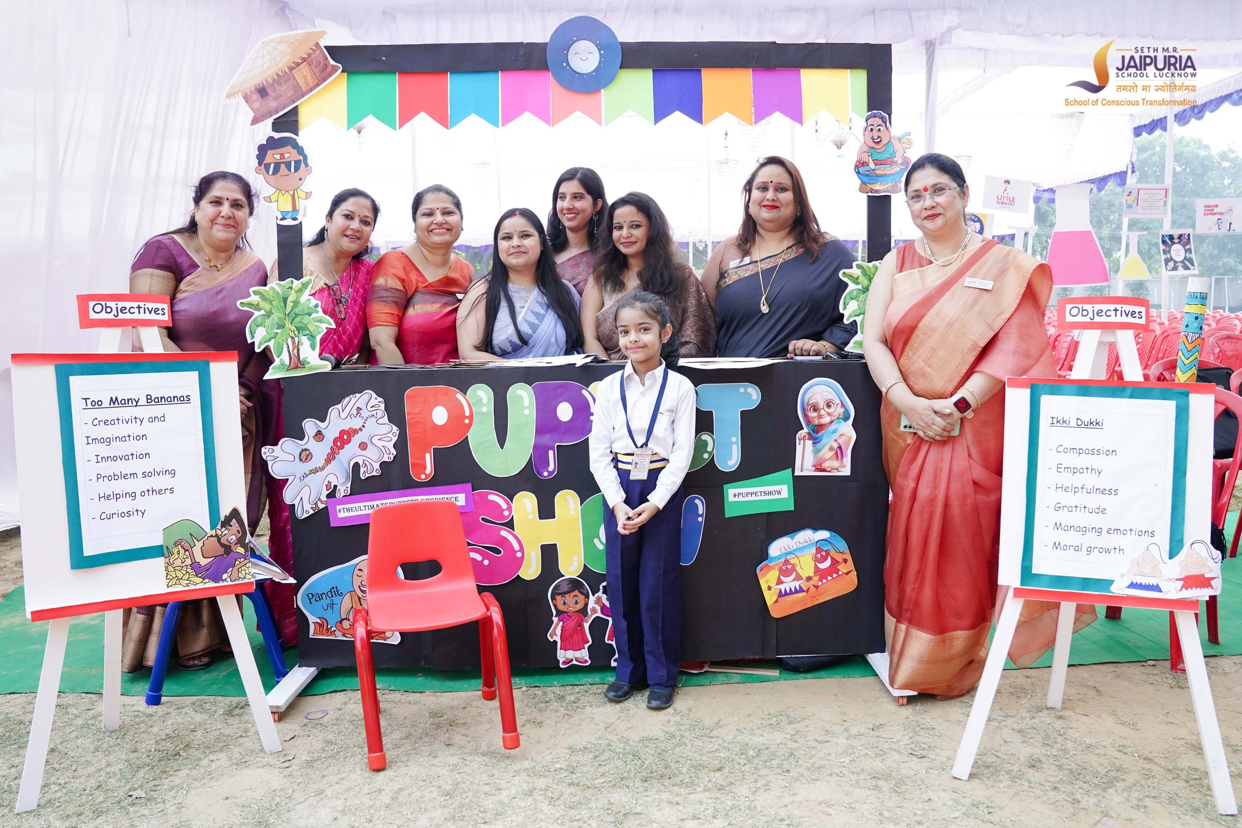 Seth M.R. Jaipuria School campus photo 11 of 14 — Gomti Nagar