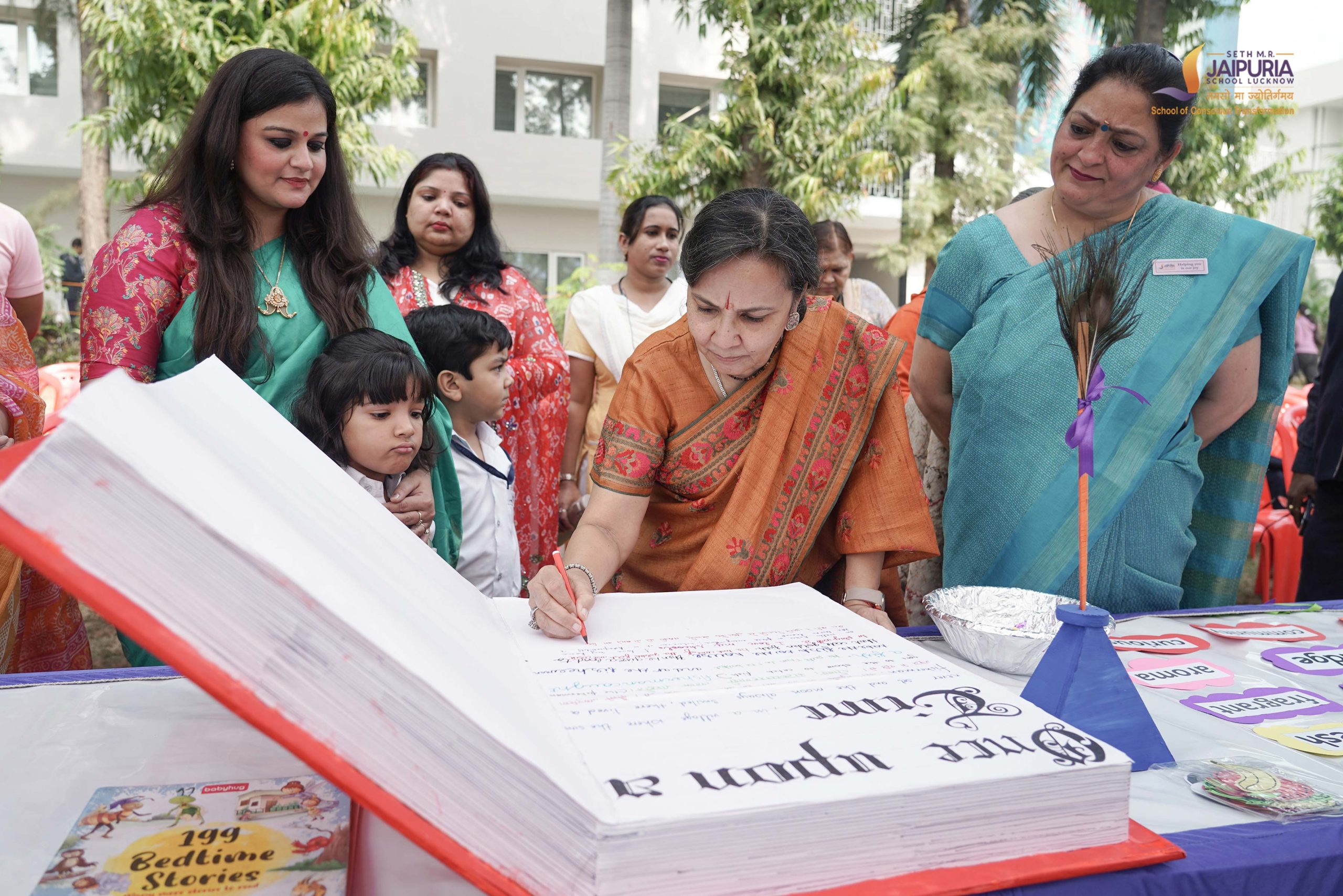 Seth M.R. Jaipuria School campus photo 12 of 14 — Gomti Nagar