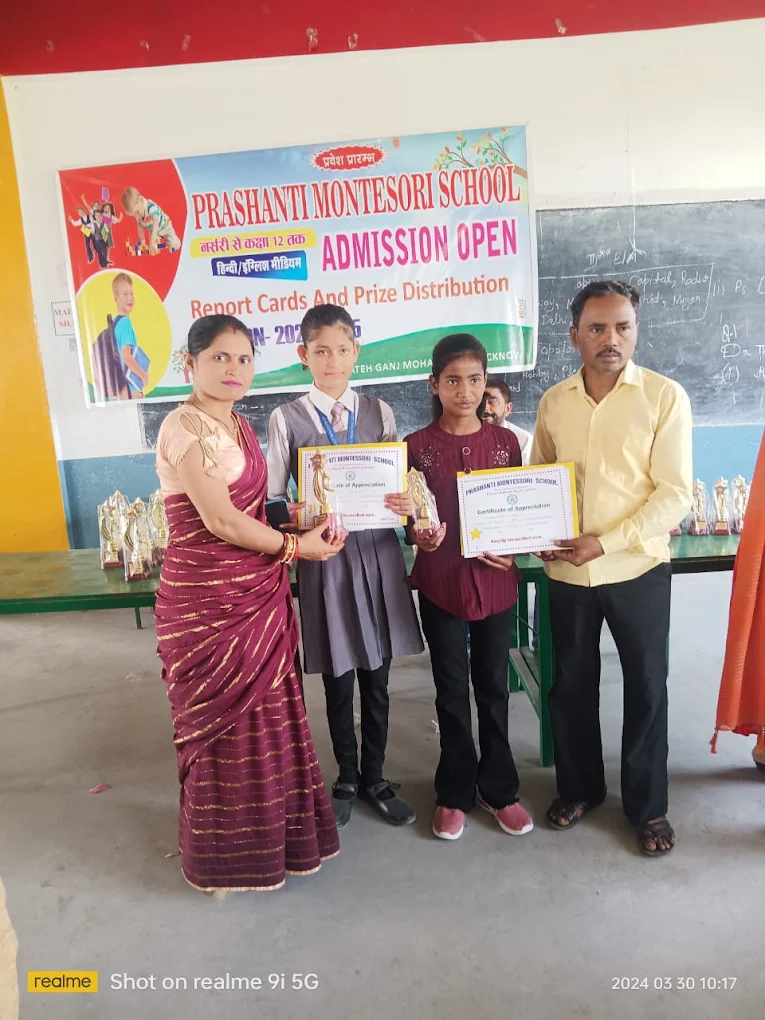 Shri Sundar Lal Kamla Inter College campus photo 4 of 14 — Fatehganj