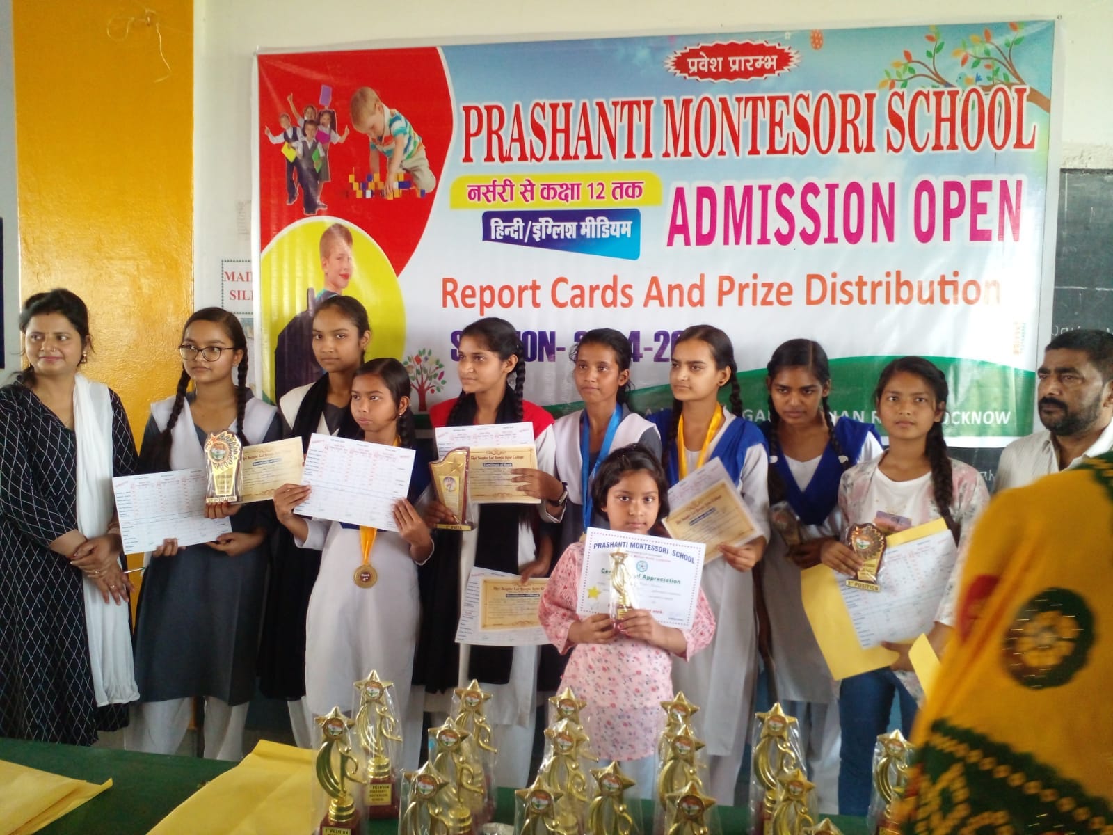 Shri Sundar Lal Kamla Inter College campus photo 13 of 14 — Fatehganj