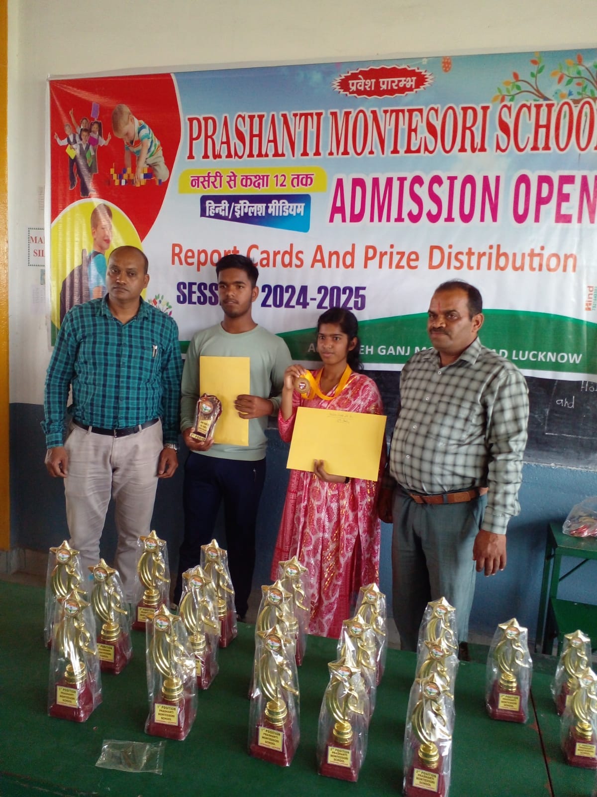 Shri Sundar Lal Kamla Inter College campus photo 14 of 14 — Fatehganj