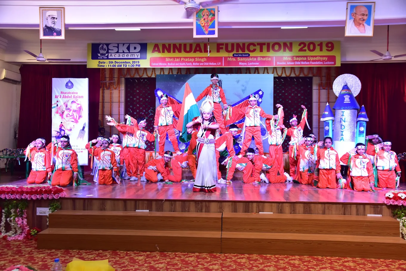 SKD Academy campus photo 2 of 18 — Gomti Nagar