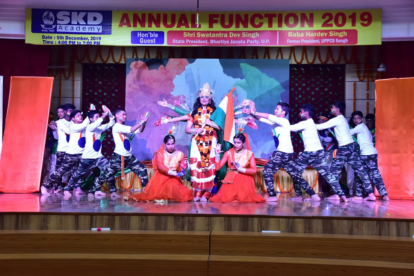 SKD Academy campus photo 9 of 18 — Gomti Nagar