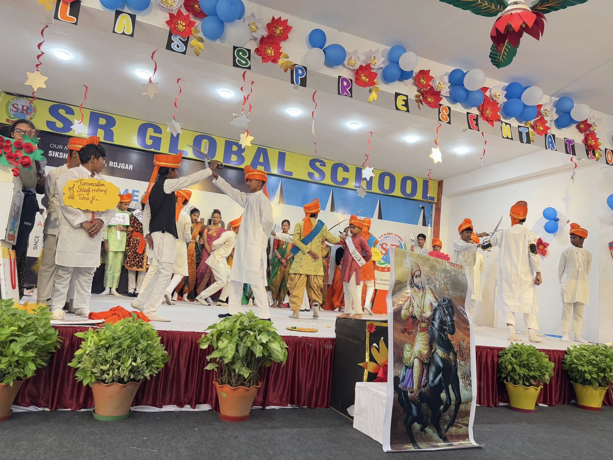 SR Global School campus photo 17 of 30 — Bakshi Ka Talab