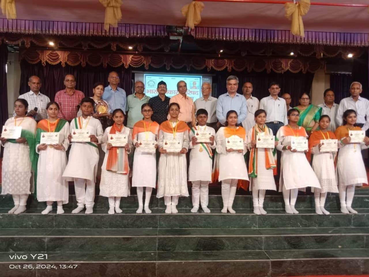 St. Joseph Inter College campus photo 10 of 10 — Thakurganj