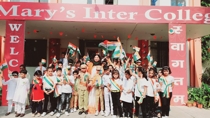 St. Mary's Inter College campus photo 8 of 29 — Indira Nagar