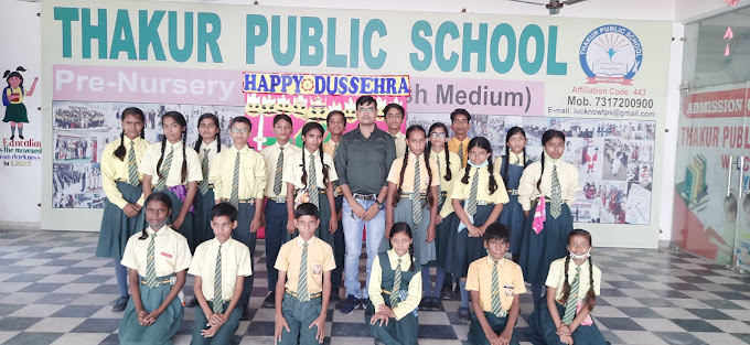 Thakur Public School campus photo 3 of 21 — Jankipuram