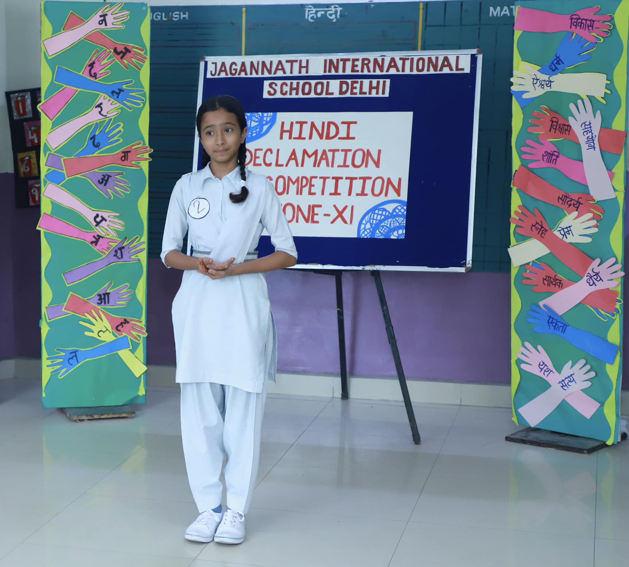 Jagannath International School campus photo 4 of 30 — Pitampura