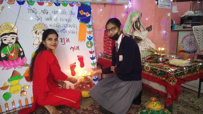 Universal City Convent campus photo 12 of 30 — Sarojini Nagar