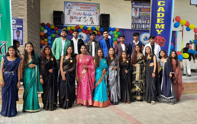 Vivekanand Modern Academy campus photo 15 of 30 — Kathwara