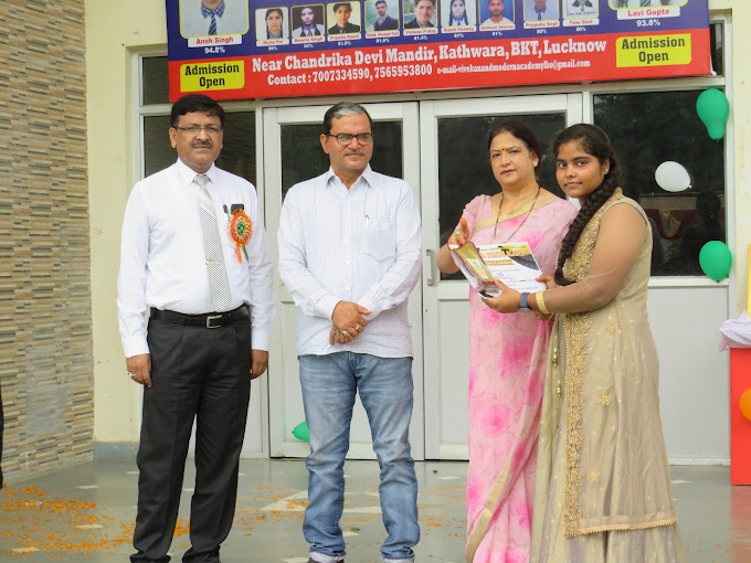 Vivekanand Modern Academy campus photo 17 of 30 — Kathwara
